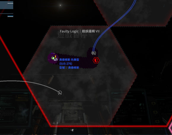 错误逻辑7区1