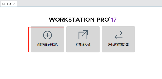 如何安装Windows11截图1