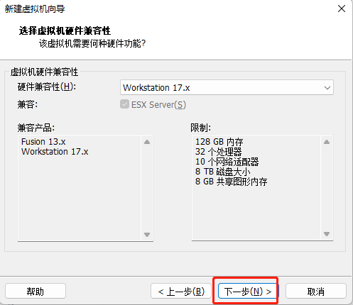 如何安装Windows11截图2