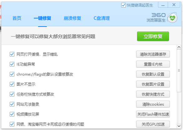 常见问题1