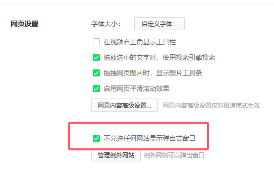 常见问题3