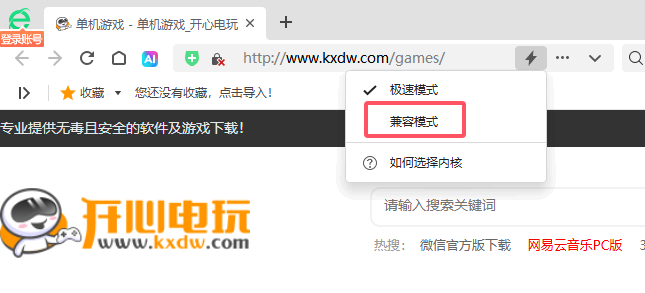 常见问题4
