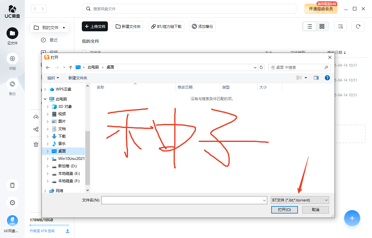使用方法截图3