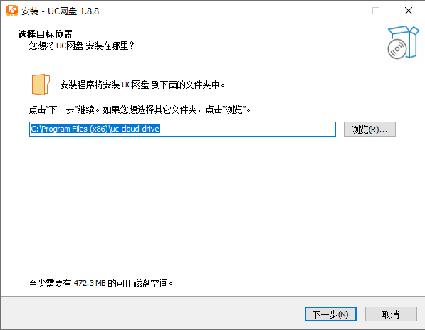 安装教程截图1