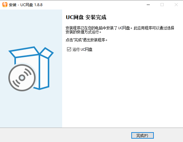 安装教程截图4