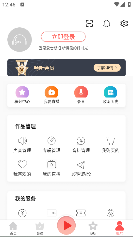 怎么清理缓存截图1