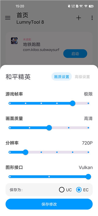 怎么用截图5