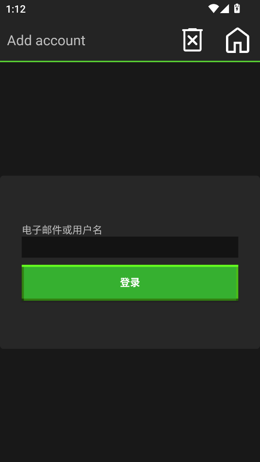 使用教程截图4