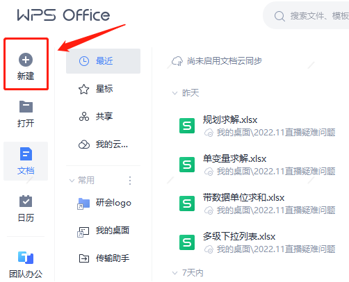 使用教程1