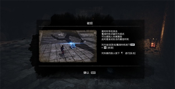 玩法攻略介绍截图1