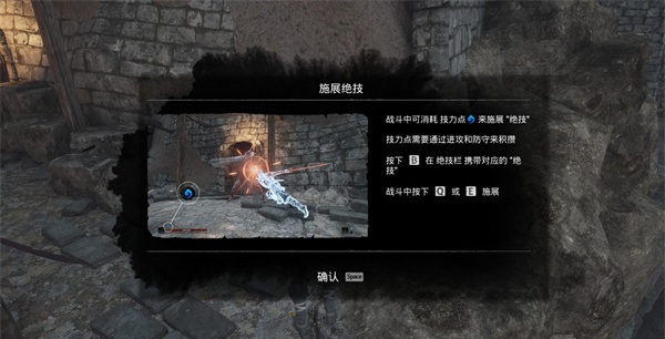 玩法攻略介绍截图2