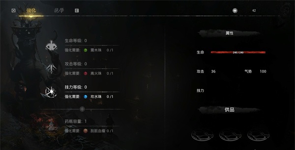 玩法攻略介绍截图3