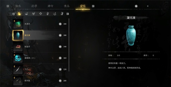 玩法攻略介绍截图5