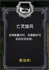 咒语推荐截图6