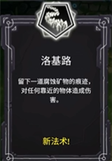咒语推荐截图10