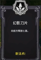 咒语推荐截图8