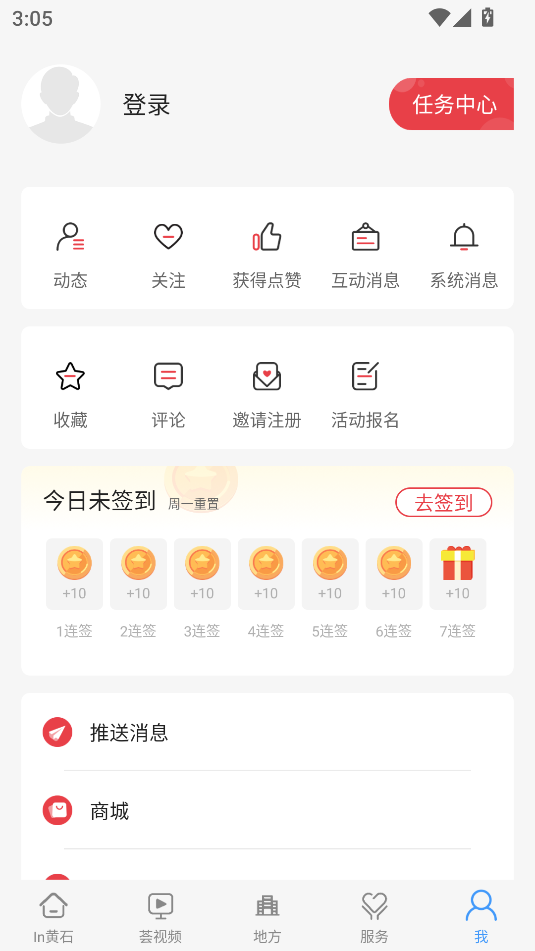 使用教程截图5
