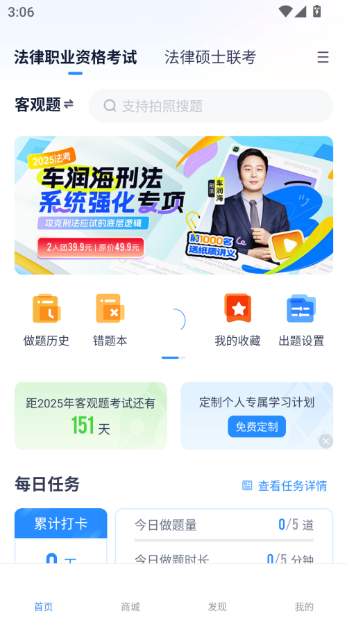 使用方法截图2