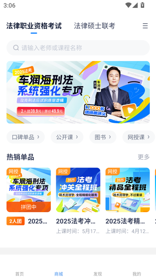 使用方法截图3