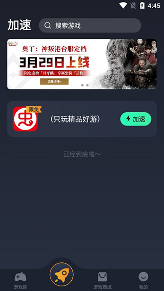 使用方法截图2