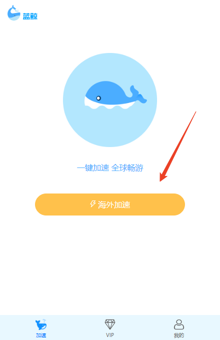 使用方法截图1