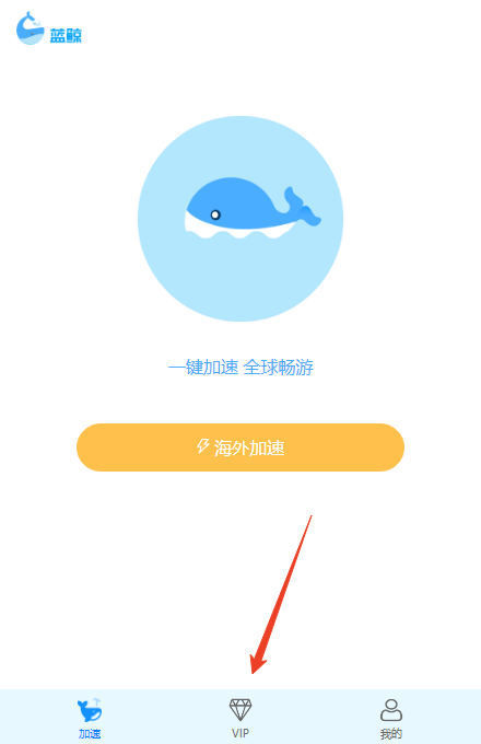 使用方法截图2