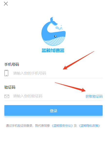 使用方法截图3