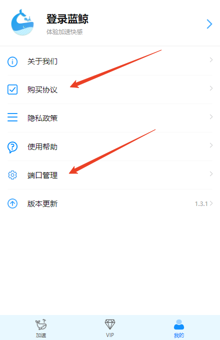 使用方法截图4