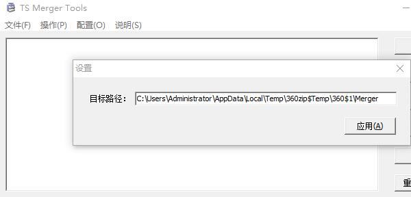 使用方法截图2