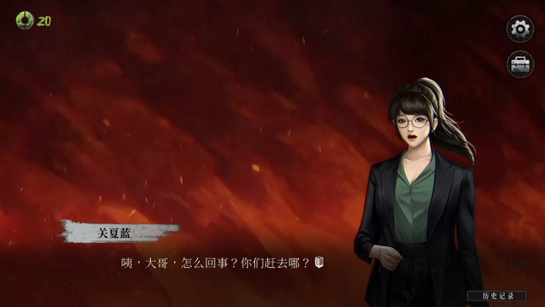 游戏玩法截图2