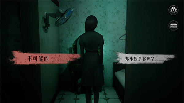 游戏玩法截图3