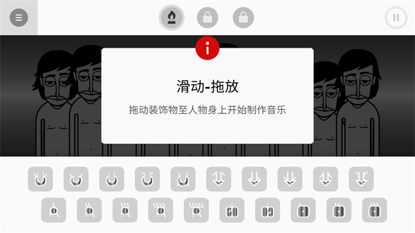 游戏攻略截图2