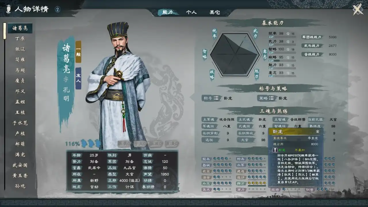 开局玩法攻略1