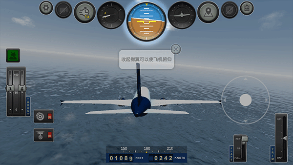 游戏攻略截图5