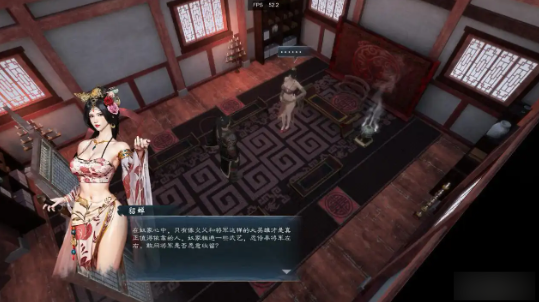 全女武将攻略2