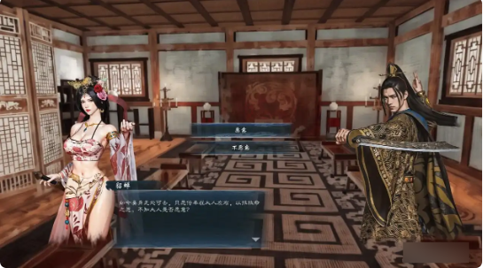 全女武将攻略3
