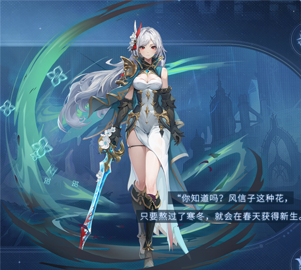 铃粉截图