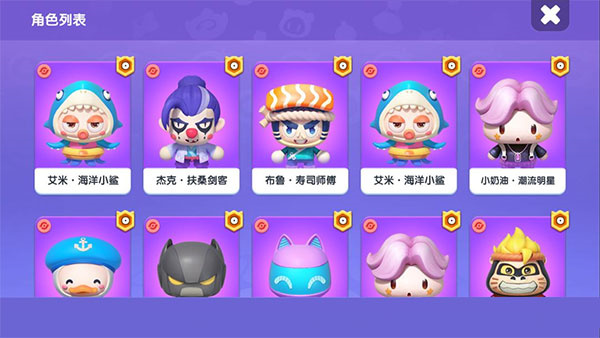 如何给好友赠送角色截图2