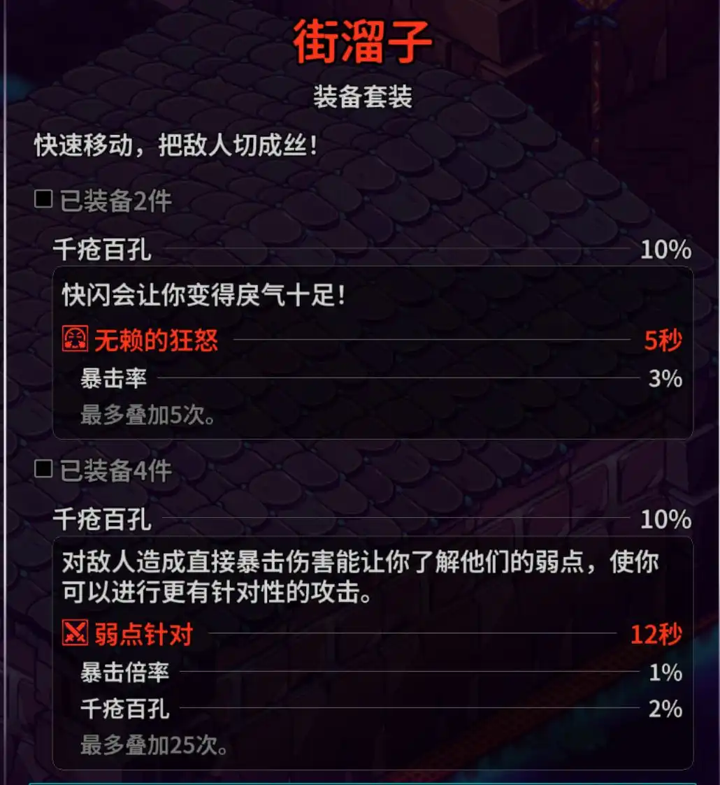 新手攻略5