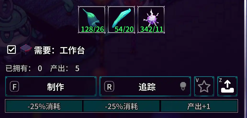 新手攻略6