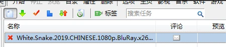 下载慢解决方法1