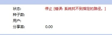 下载慢解决方法3