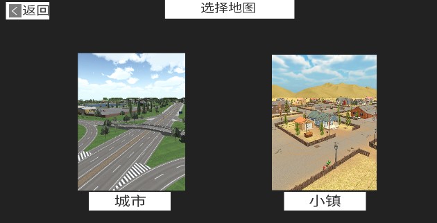 怎么玩截图3