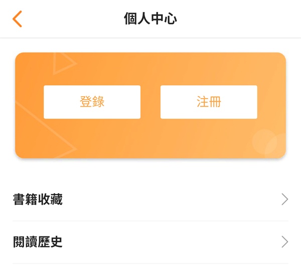 使用方法截图2