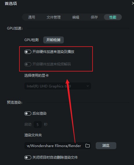 导出长时间卡住解决方法1