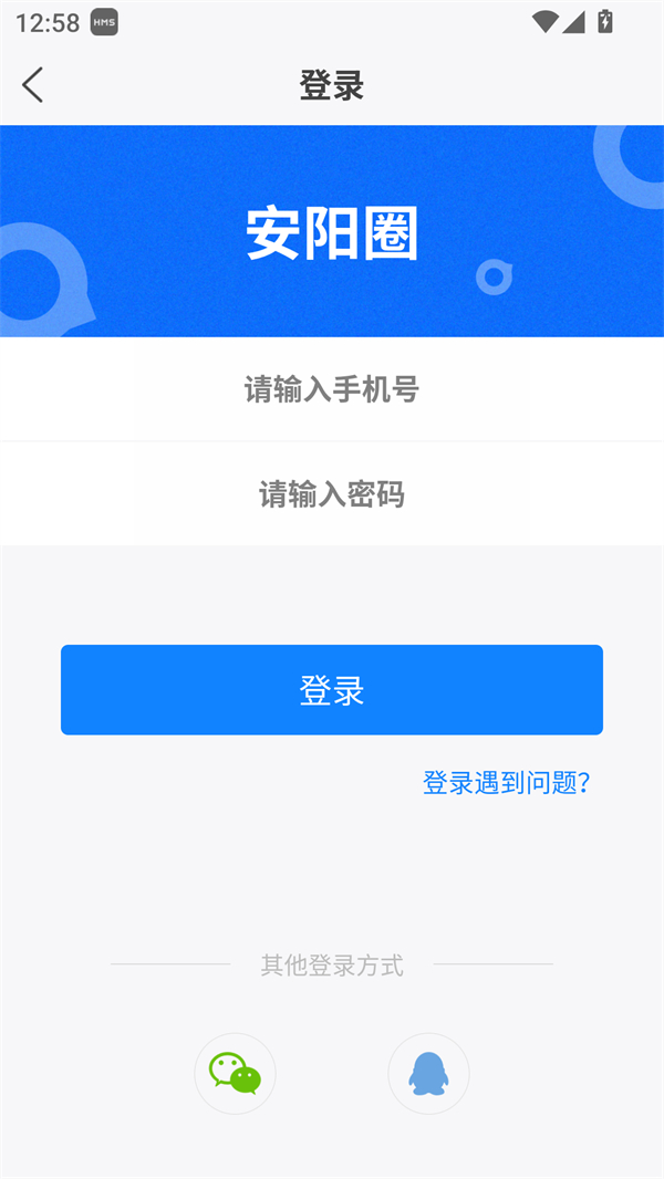 使用方法截图3