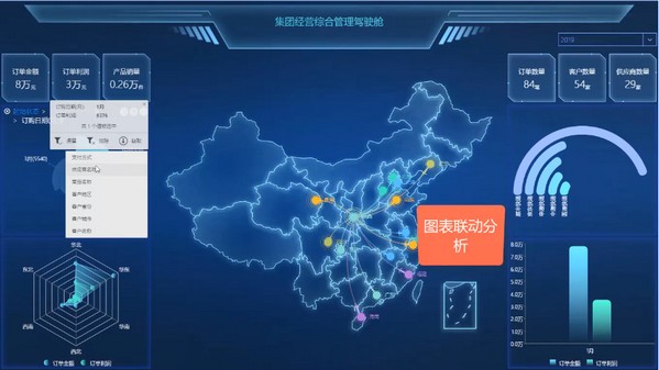 软件截图