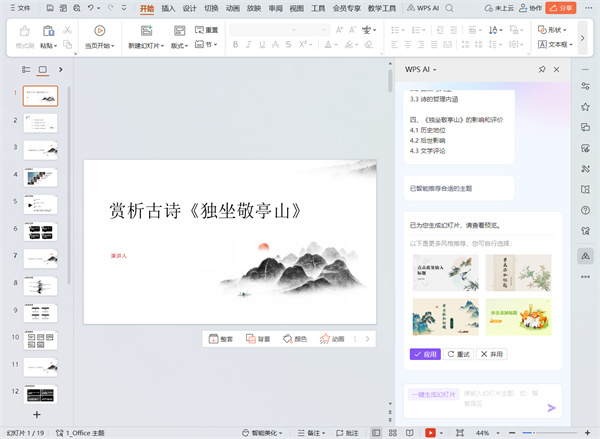 不能打开多个文件解决方法1
