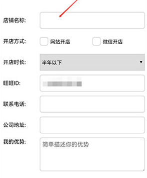 一键代发4
