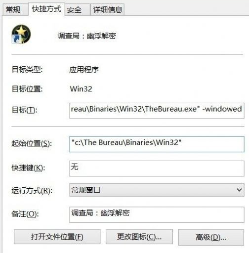 failed to create the d3d9device完美解决方法